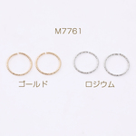 M7761-G  60個  デザイン丸カン ツイスト 1×15mm  3×（20ヶ）