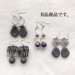 訳あり品🙏