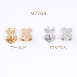 M7769-G  60個  ピアスキャッチ ハート型A 10×14mm  3×（20ヶ）