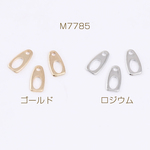 M7785-R  60個  板ダルマ 角 5×10mm  3×（20ヶ）