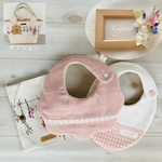 ベビーギフト4点セット　オプションでトートバッグ