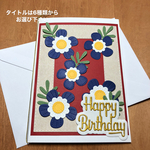 メッセージカードと封筒