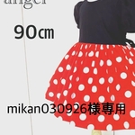 90㎝大人かわいい赤ドットワンピース