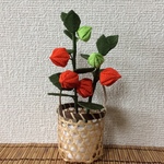 ちりめん細工:ほおずきの飾り(籠付き)