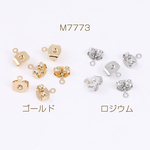 M7773-R  60個  ピアスキャッチ 1カン 7×8mm  3×（20ヶ）