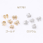 M7781-R  60個  Vカップ 3.5mm  3×（20ヶ）