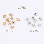 M7783-R  60個  Vカップ 2mm  3×（20ヶ）