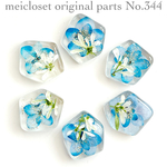 344.幾何学型紫陽花押し花カボションレジンパーツ(6個)ピアス/イヤリング