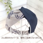 刺繍&国産リネン紺色　クロスヘアターバン　ヘアバンド　大人用
