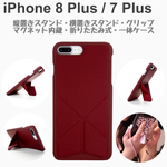 iPhone8Plus iPhone7Plus ケース スマホスタンド スマホグリップ マグネット内蔵 スチールにくっ付く 葡萄 送料無料 iPhone8Plusケース iPhone7Plusケース