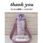 yuuchan0822様専用【ラミネート・ レインボーユニコーン】ラベンダーショルダー取り外し直7高15