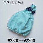 訳あり】サイズが選べる　シルクナイトキャップ　ターコイズブルー
