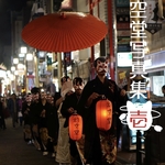 幻空堂写真集　壱