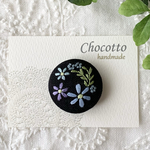 刺繍ブローチ　ブラック小花