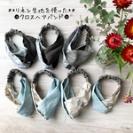 *✿オーガニックリネンを使った幅広クロスヘアバンド✿*リーフフラワー×水色リネン