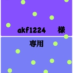 チュールドレスの女の子