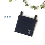 超軽量 ☆ 撥水 フタなし シンプル 移動ポケット （ネイビー&ブラック）