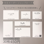 Avec toi 様 専用