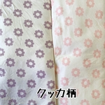 クッカ柄🌸花柄🌸タンクトップ