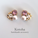 アンティークピンク×メタルビーズのゴールドピアス