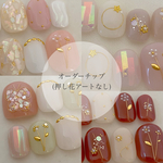 オーダーチップ(押し花なし)