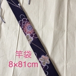 【浴衣リメイク】竿袋　8×81cm  汎用　父の日プレゼント　6/20まで送料無料❣️