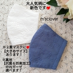 【新色💖大きめサイズ新】レースマスク　ミモザ　花柄マスク　春レースマスク　春マスク　おしゃれマスク　春用マスク　インナーマスク　結婚式　不織布マスクカバー　マスクカバー　レース　布マスク　夏用マスク