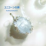 セレスタイトペンダント（ワイヤージュエリー☆ワイヤーアクセサリー☆ワイヤーラッピング天然石ネックレス☆KuthumistyleⓇ☆クツミスタイル）