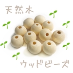 ナチュラル ウッドビーズ 丸 木目 天然 木製 6mm 8mm 10mm 12mm14mm 16mm 20mm