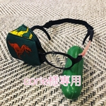 アイパッチ(オーダー)
