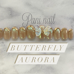 ❁Nude Butterfly Aurora❁ オーロラネイル　蝶々ネイル　バタフライネイル　ミラーフレンチ　ミラーネイル　ヌードネイル　蝶々　立体
