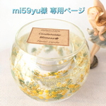 ミモザ🌼キャンドルホルダー🌼