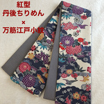 紅型丹後ちりめん×万筋江戸小紋 正絹リバーシブル半幅帯