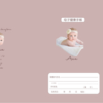 takemary様　母子手帳カバー2冊
