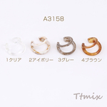 A3158-3  2個   高品質樹脂イヤーカフ 19mm 2連 スリット入 片耳用（2ヶ）