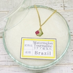 ✴︎No.Mel-j✴︎希少✴︎鉱物標本✴︎ブラジル産 宝石質 ラフスライスカット ウォーターメロントルマリンのネックレス j