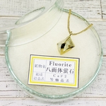 ✴︎No.Flu-c✴︎希少✴︎鉱物標本✴︎ 八面体 フローライトのネックレス c