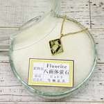 ✴︎No.Flu-e✴︎希少✴︎鉱物標本✴︎ 八面体 フローライトのネックレス e