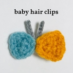 ベビー　ヘアクリップ　蝶々