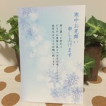寒中見舞い はがき 5枚 ♡ №31