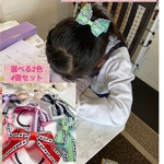 選べる　2色4個セット　チア　リボン　ダンス　7センチほどほど　発表会　女子　小学生　幼稚園　ガール　ハンドメイド　リボン　ヘアゴム  