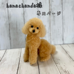 立体フルボディ　オーダー作品