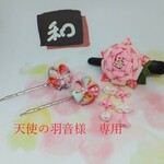 【天使の羽音様　オーダー商品】つまみ細工のヘアアクセサリー