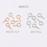 送料無料   60g  ヒートン 6.5×13mm 60g(約300ヶ)  M6972-1