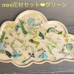 mini花材セット❤︎グリーン系