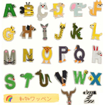 2枚入アルファベットアイロンワッペン