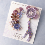 キリンのお花!? 月型とキリンのイヤリング（パステルパープルカラー）