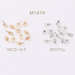M1474-2  300個  ヒートンキャップ 1カン 3×7mm  3×（100ヶ）