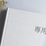 Sakurui's shop様　専用ページ