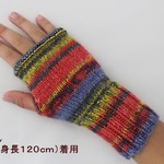 【SALE】お子様用☆親子でお揃いもできるドイツ毛糸Opalのおしゃれ色☆指なし手袋